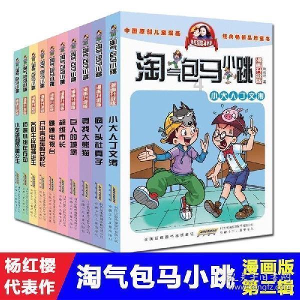泰国队亚洲杯强势反弹,国足世预赛咋办?