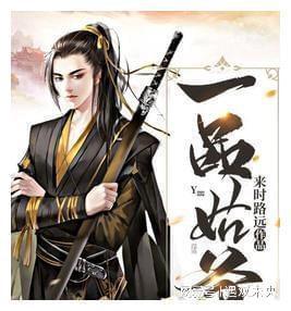 骑士的侍从