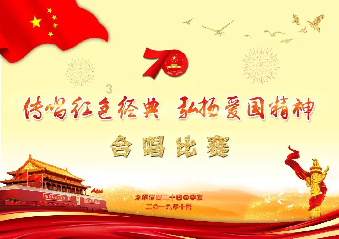 超黄金街霸3