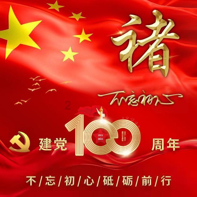 权力与纷争