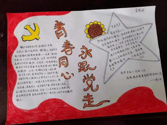 疯狂球球极限求生