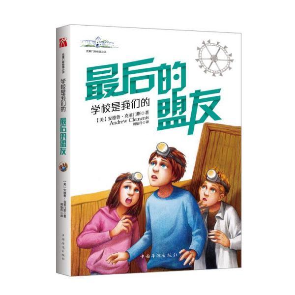 轩辕剑5
